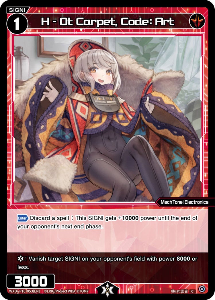 H - Otcarpet, Code: Art, Standard, front